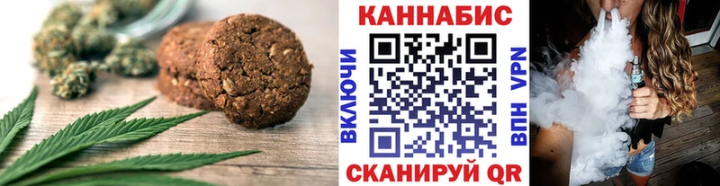 Cannafood марихуана  площадка официальный сайт  Саров 
