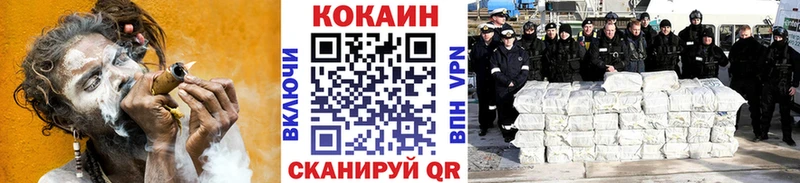 как найти закладки  Саров  КОКАИН Fish Scale 