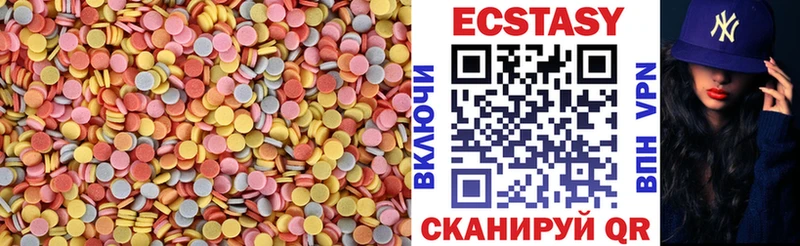Ecstasy 280мг  Саров 
