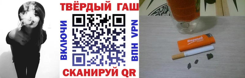 ГАШИШ Premium  Саров 
