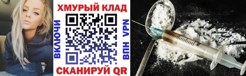 ГЕРОИН Афган  Саров 