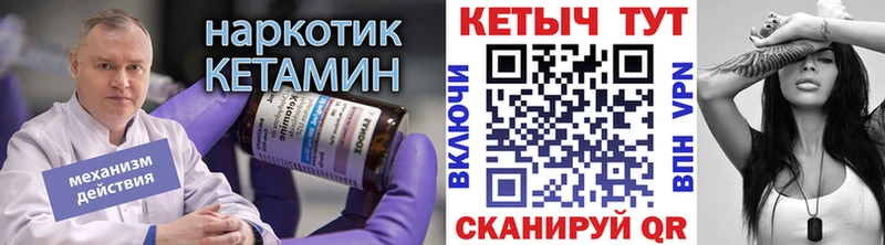 МЕГА зеркало  Саров  Кетамин ketamine  магазин  наркотиков 