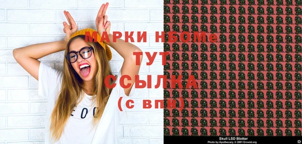 мефедрон мука Алексеевка