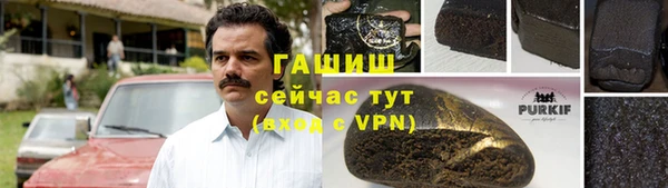 мефедрон мука Алексеевка