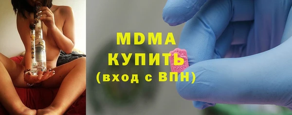 мефедрон мука Алексеевка