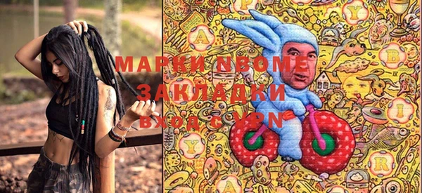 ПСИЛОЦИБИНОВЫЕ ГРИБЫ Алексин