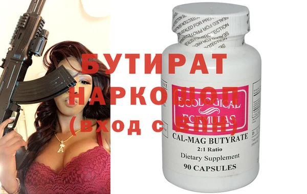 стафф Алзамай