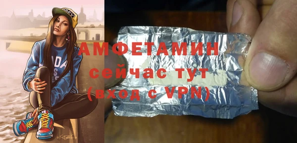 стафф Алзамай