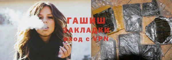ПСИЛОЦИБИНОВЫЕ ГРИБЫ Алексин