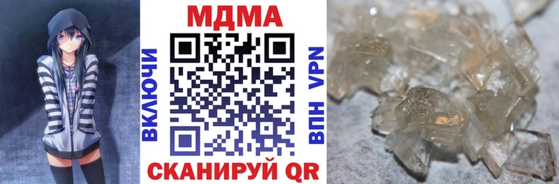 даркнет клад цены наркотик Саров MDMA кристаллы KRAKEN вход