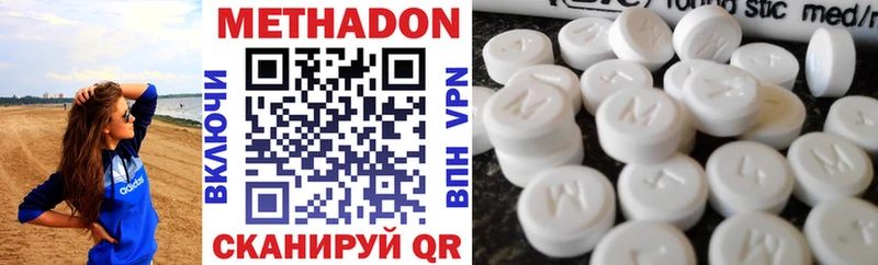 МЕТАДОН мёд  Саров 
