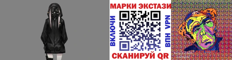 Марки N-bome 1500мкг  цены   Саров 