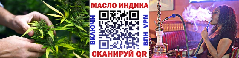 ТГК вейп с тгк  МЕГА tor  Саров 